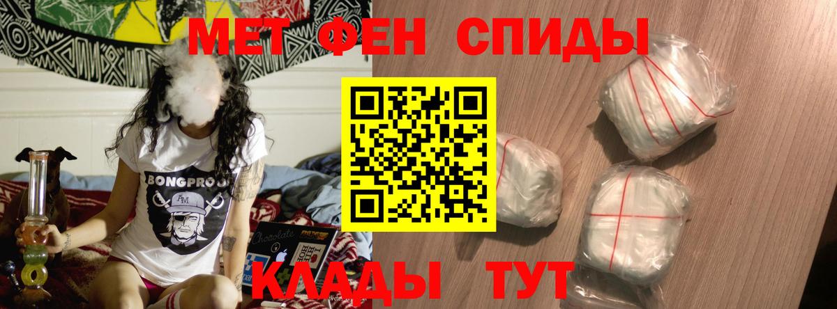 АМФЕТАМИН Premium Новочебоксарск