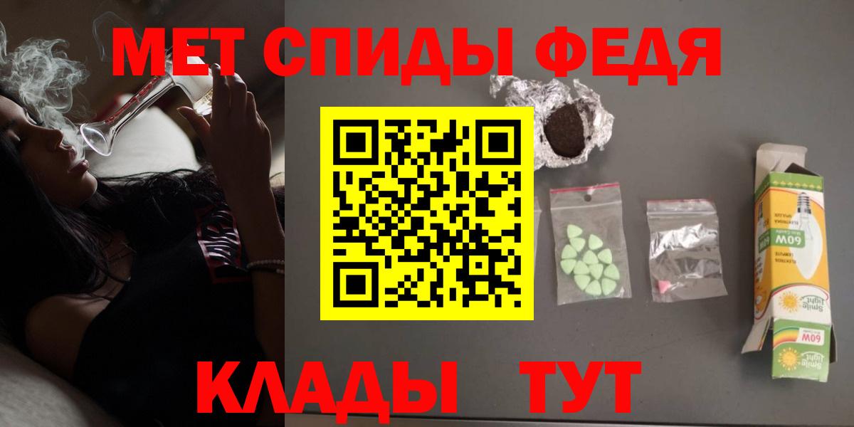 Новочебоксарск  АМФ  Вход с VPN  Amphetamine Premium 