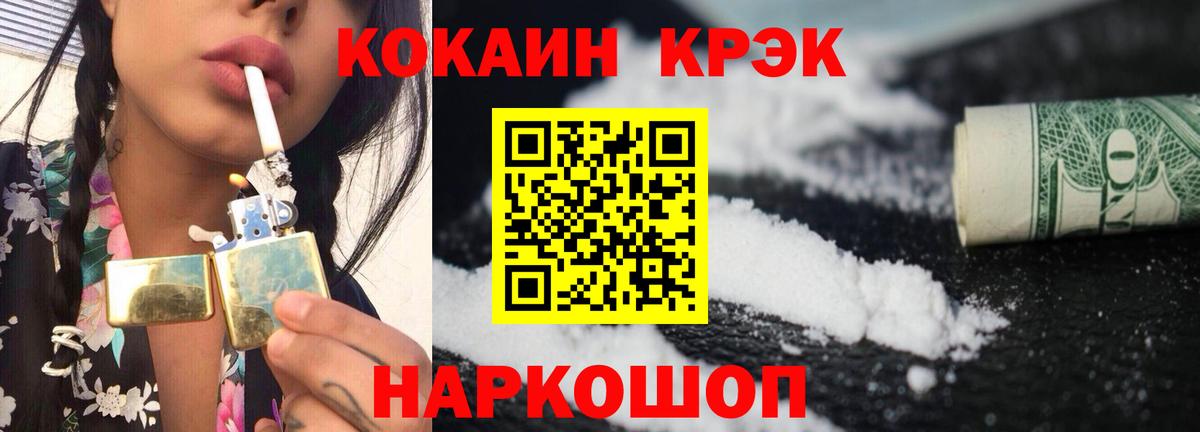Новочебоксарск  КОКАИН 99%  Вход с VPN 