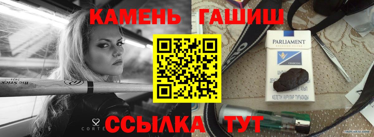 Гашиш ice o lator  ГАШ VHQ  Вход с VPN  Новочебоксарск 
