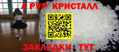 первитин Рязань