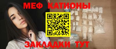 spice Рыбинск