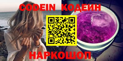 мефедрон мука Рузаевка