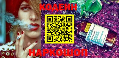 первитин Рязань
