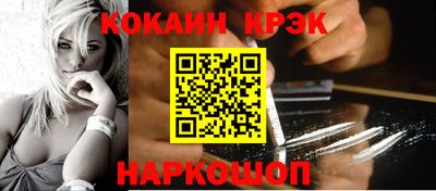 мефедрон мука Рузаевка