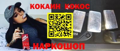 spice Рыбинск