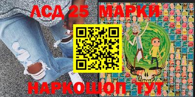 мефедрон мука Рузаевка