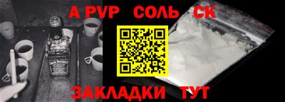 первитин Рязань