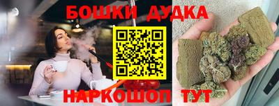 мефедрон мука Рузаевка