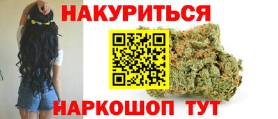 spice Рыбинск