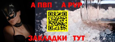 первитин Рязань
