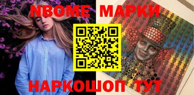 первитин Рязань