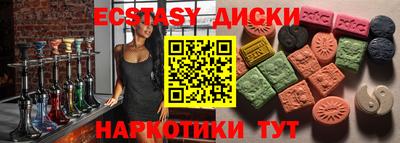 spice Рыбинск