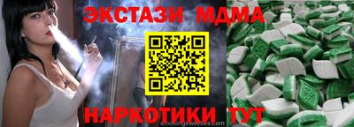 мефедрон мука Рузаевка