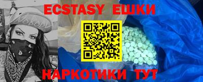 spice Рыбинск