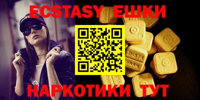 spice Рыбинск