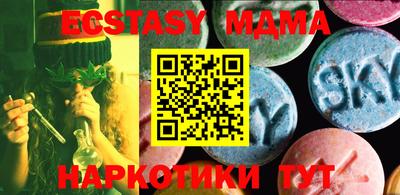 spice Рыбинск