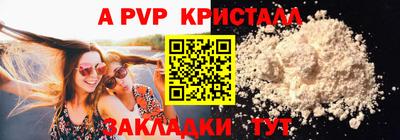 мефедрон мука Рузаевка