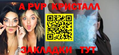 spice Рыбинск