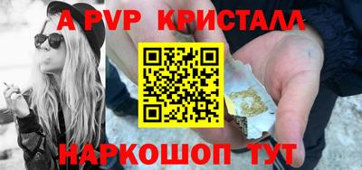 мефедрон мука Рузаевка