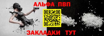 первитин Рязань