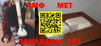 мефедрон мука Рузаевка