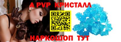 spice Рыбинск