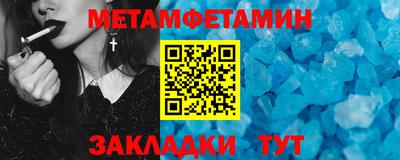 мефедрон мука Рузаевка