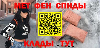 spice Рыбинск