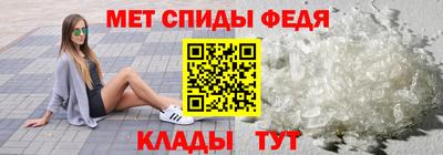 spice Рыбинск