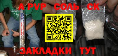 мефедрон мука Рузаевка