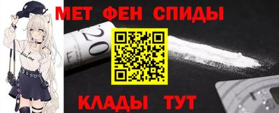 мефедрон мука Рузаевка