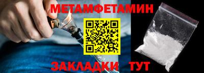 мефедрон мука Рузаевка