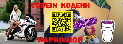 мефедрон мука Рузаевка