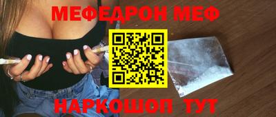 spice Рыбинск