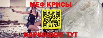 spice Рыбинск
