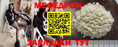 spice Рыбинск