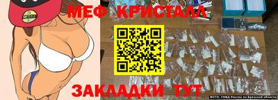 spice Рыбинск