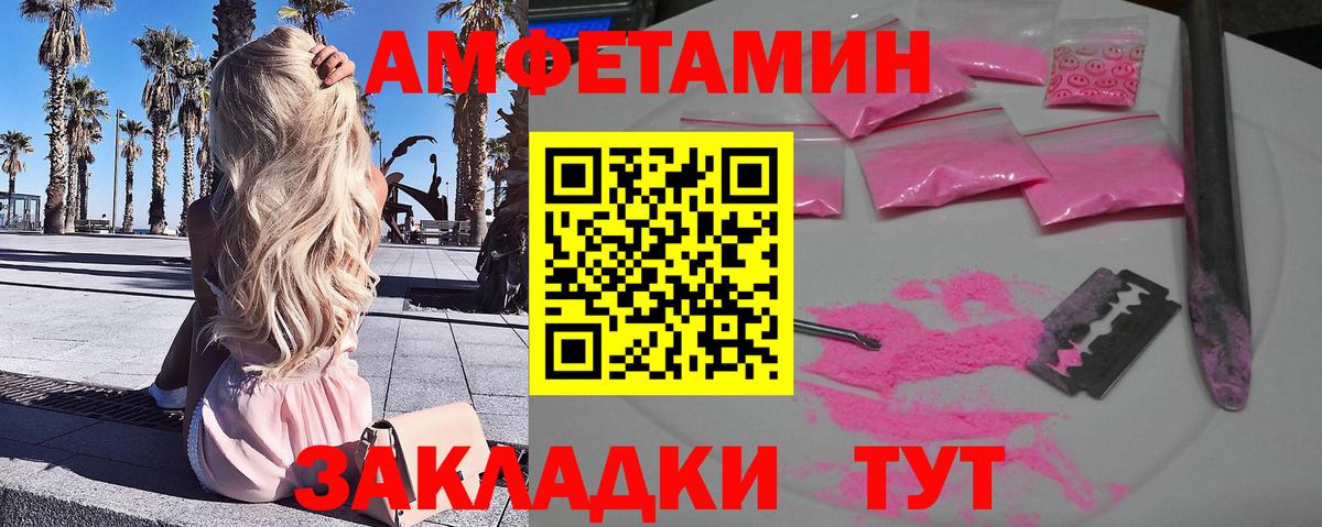 Новочебоксарск  Метамфетамин кристалл  Метамфетамин кристалл  Вход с VPN 