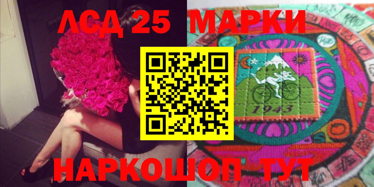 Марки N-bome 1500мкг Новочебоксарск