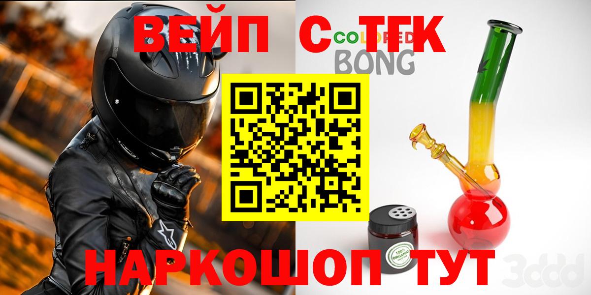 КОКАИН  Вход с VPN  Новочебоксарск  МАРИХУАНА  Мефедрон  