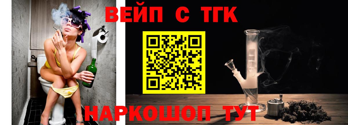 ТГК THC oil Новочебоксарск