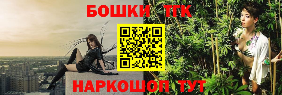 МАРИХУАНА марихуана Новочебоксарск