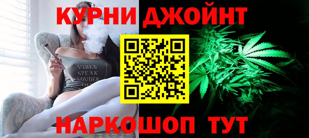 Марихуана THC 21%  Вход с VPN  Новочебоксарск  Бошки Шишки SATIVA & INDICA 